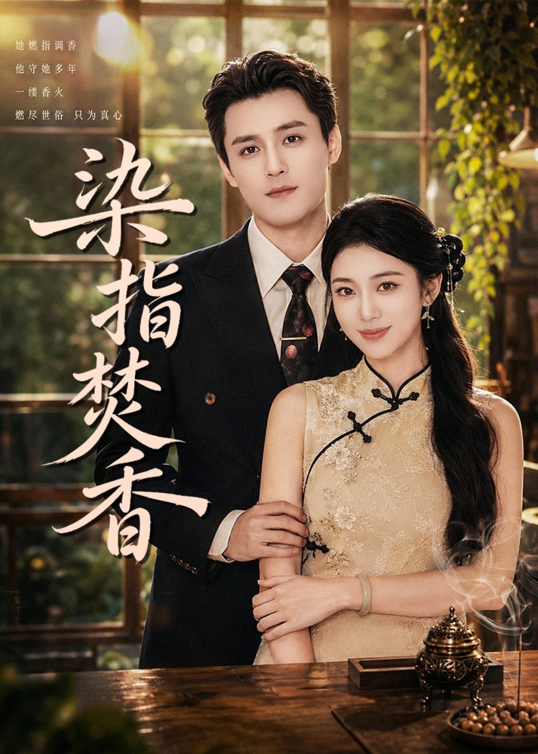 《妖怪食堂》封面