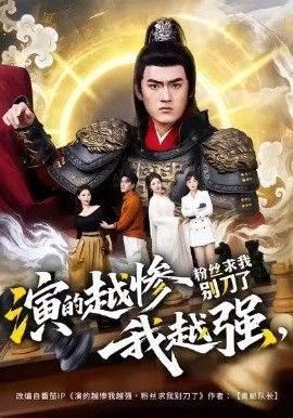 《超能社团》