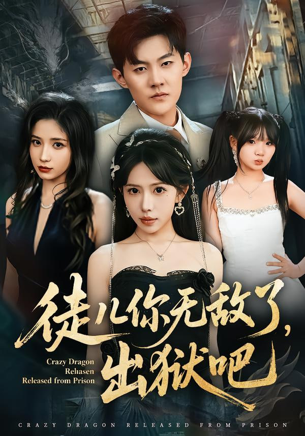 铁拳班封面