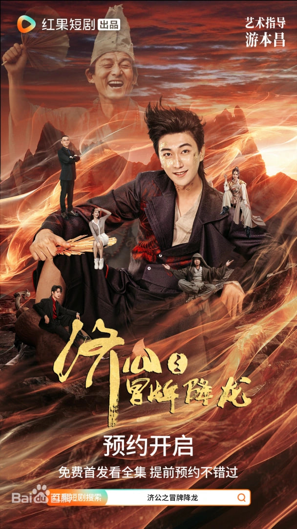 指尖余温封面
