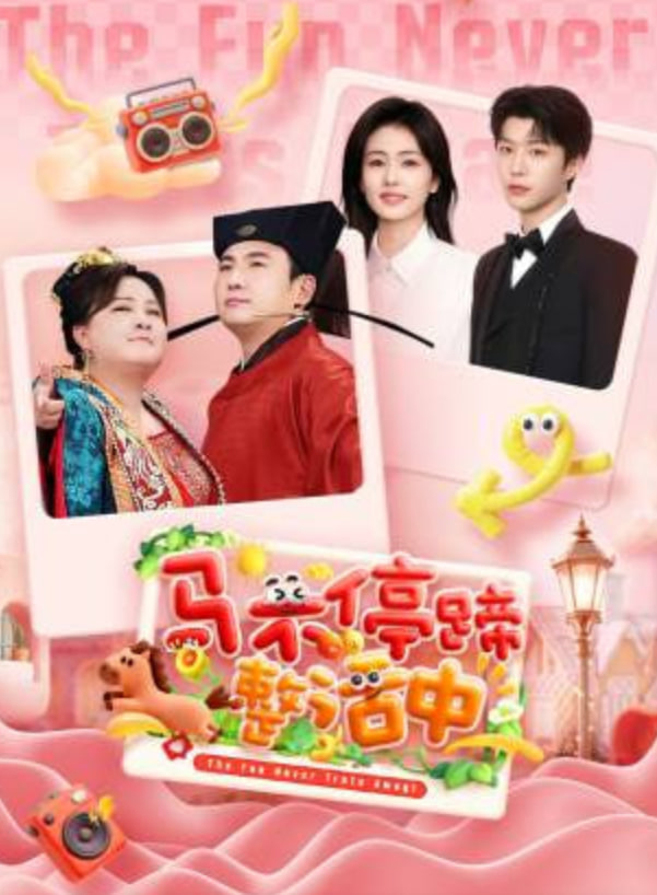 《剑与魔法学院》